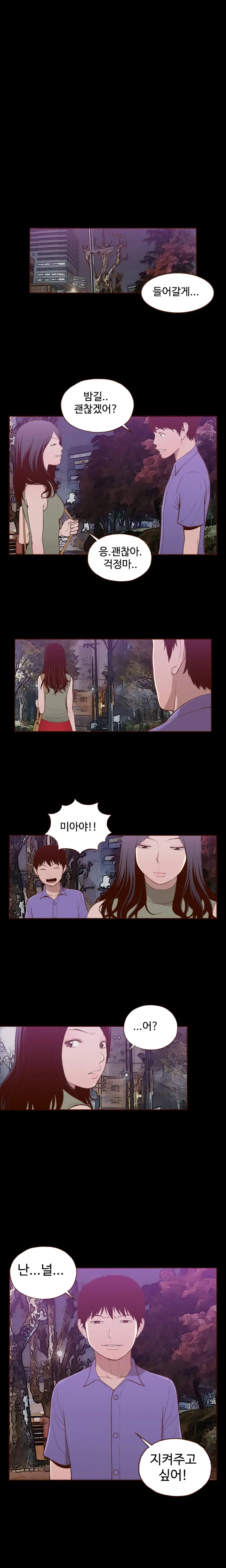 웹툰 이미지 207