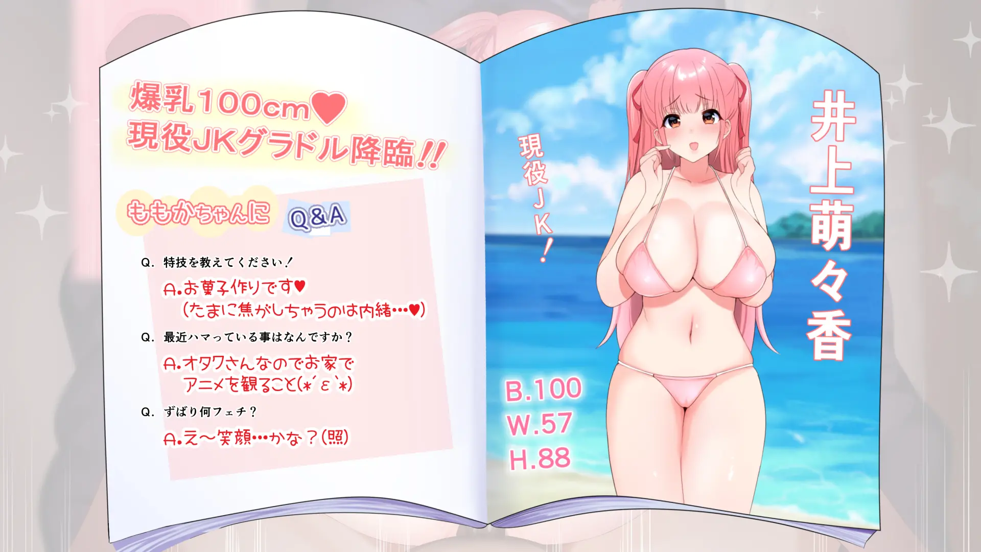 웹툰 이미지 416
