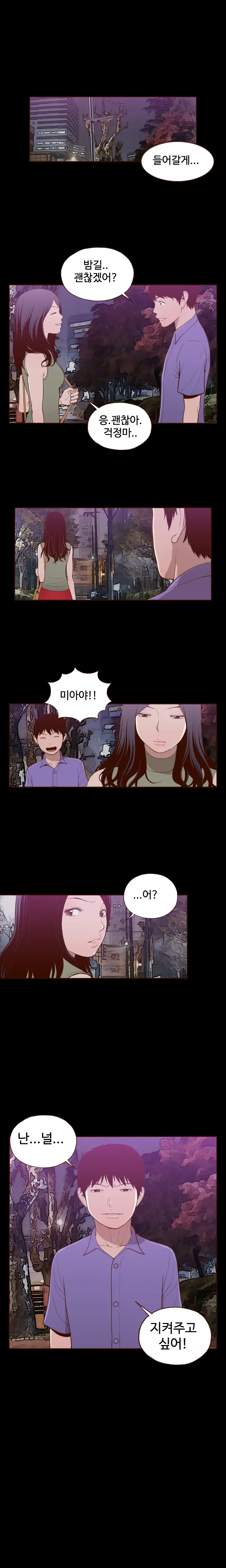 웹툰 이미지 211