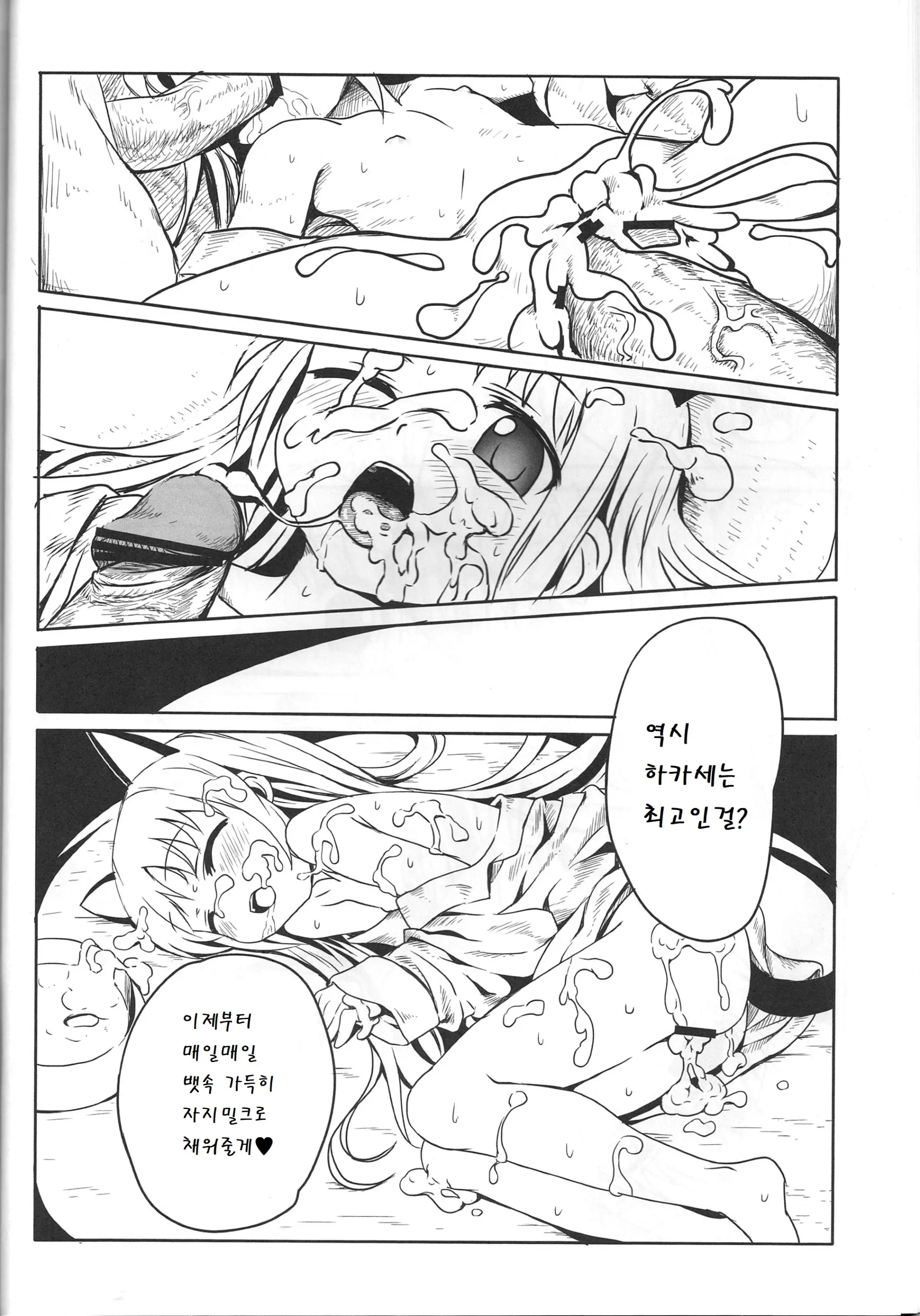 웹툰 이미지 17