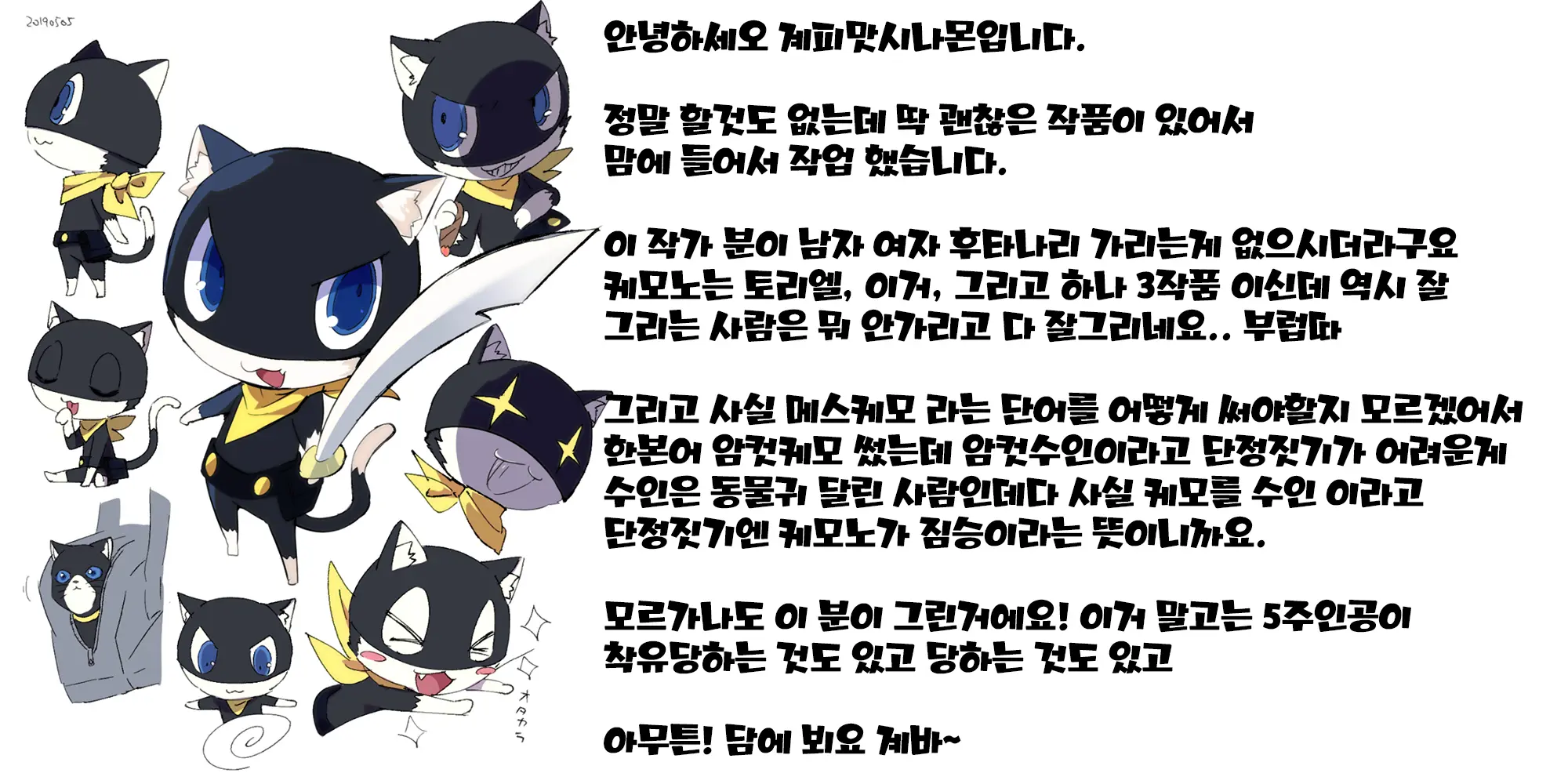 웹툰 이미지 20