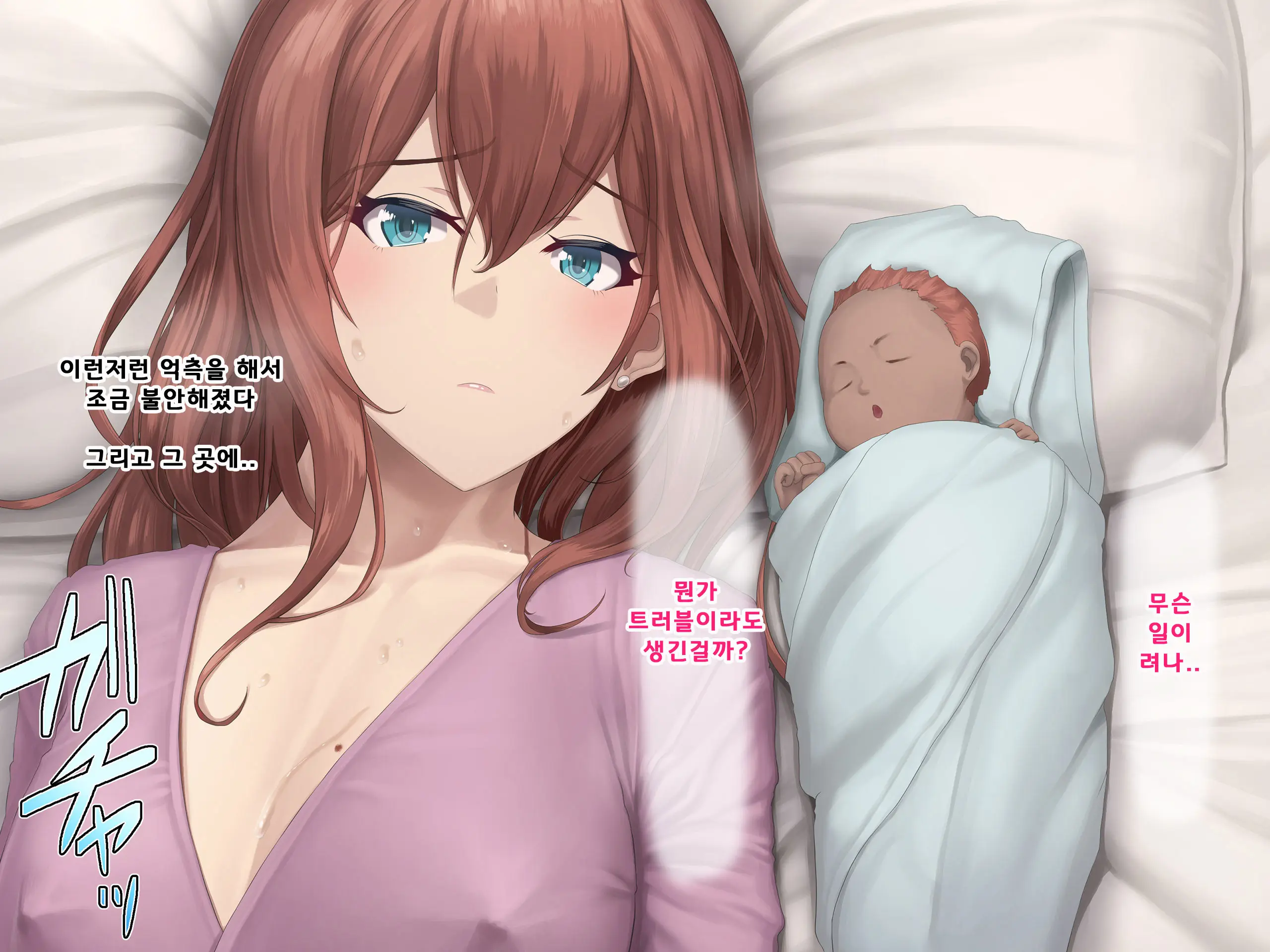 웹툰 이미지 382