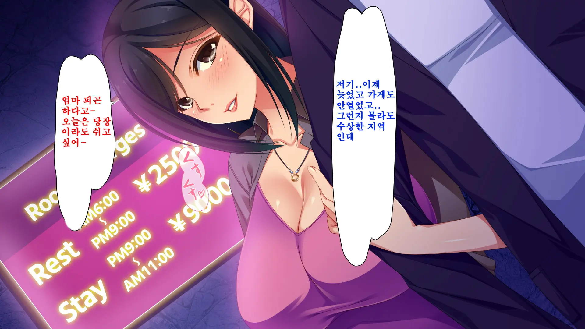 웹툰 이미지 138