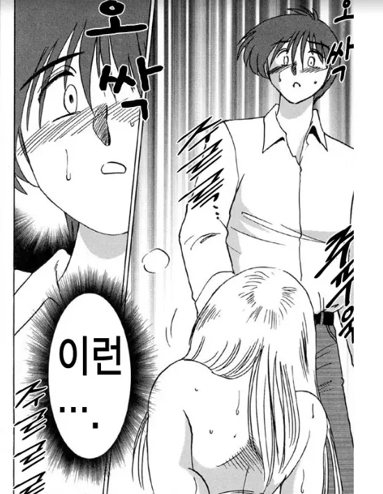 웹툰 이미지 149