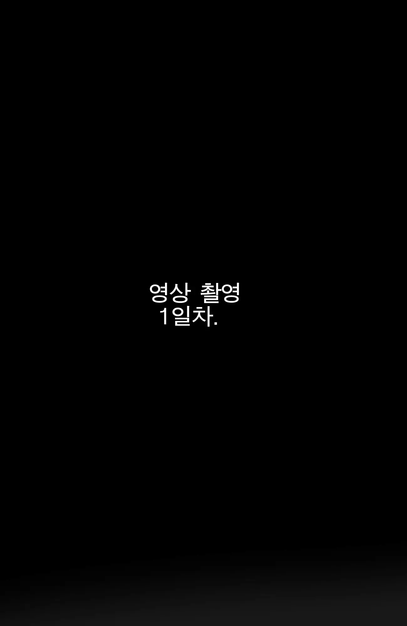 웹툰 이미지 24