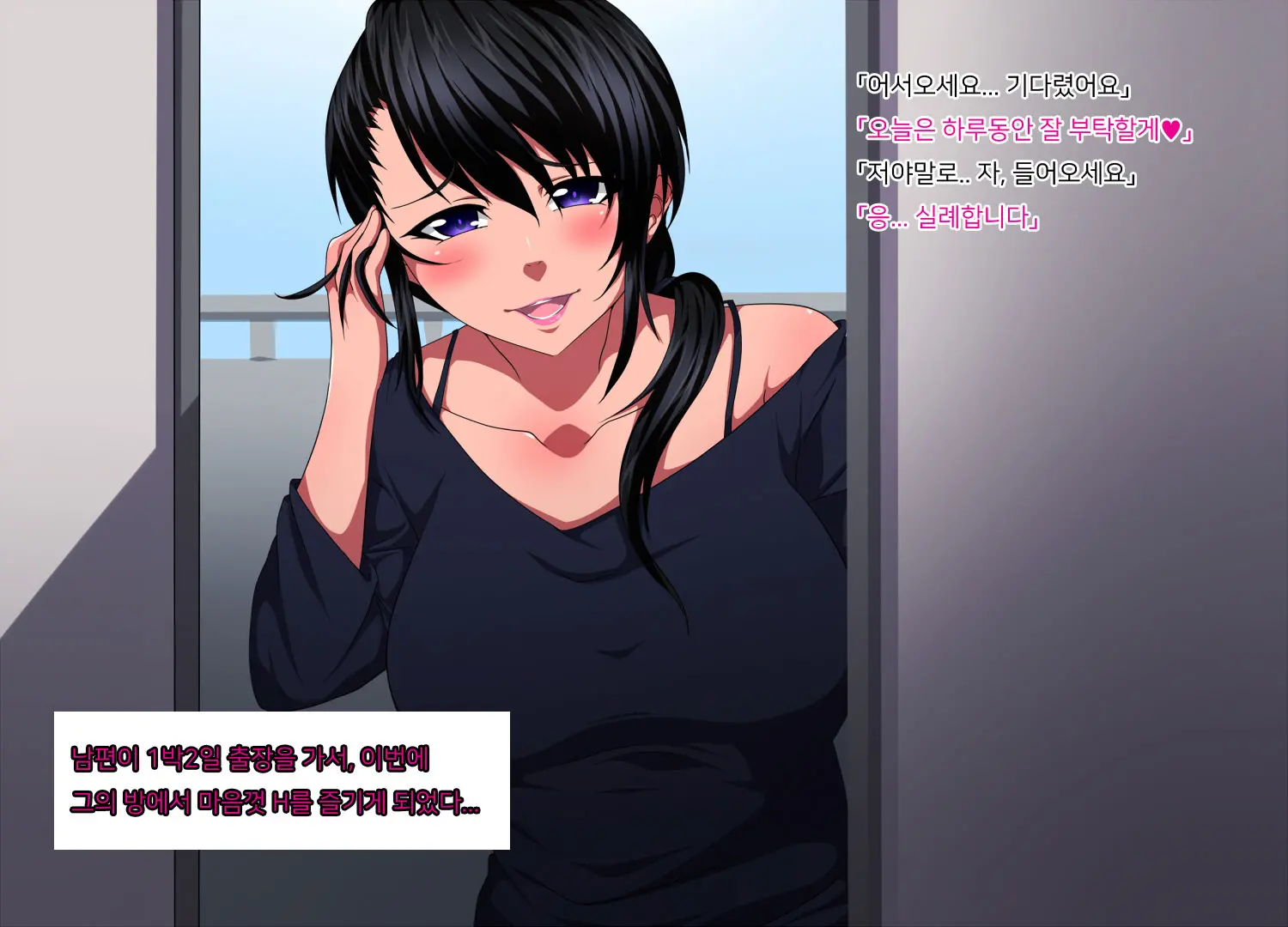 웹툰 이미지 42