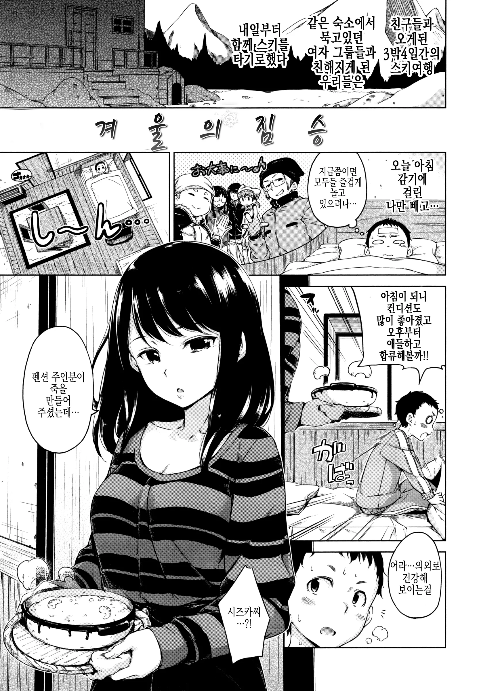 웹툰 이미지 108