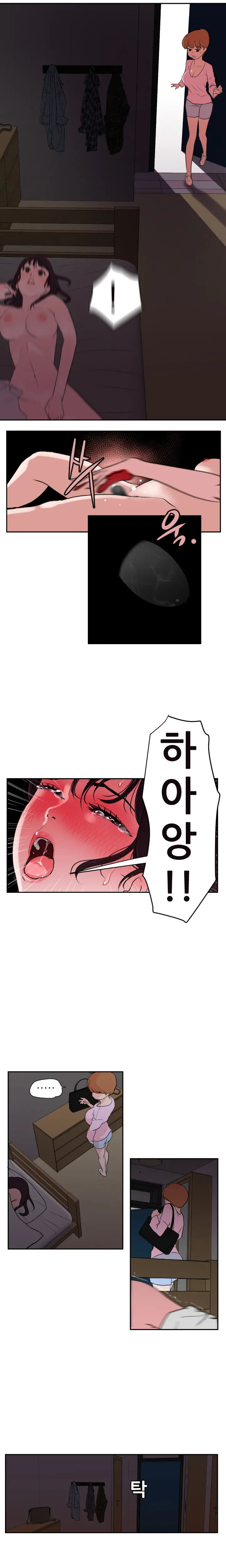 웹툰 이미지 151