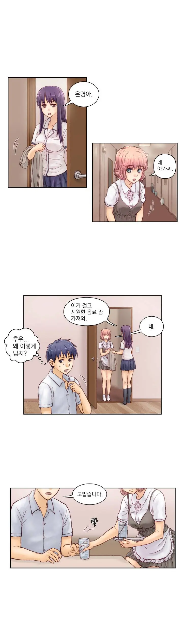 웹툰 이미지 40