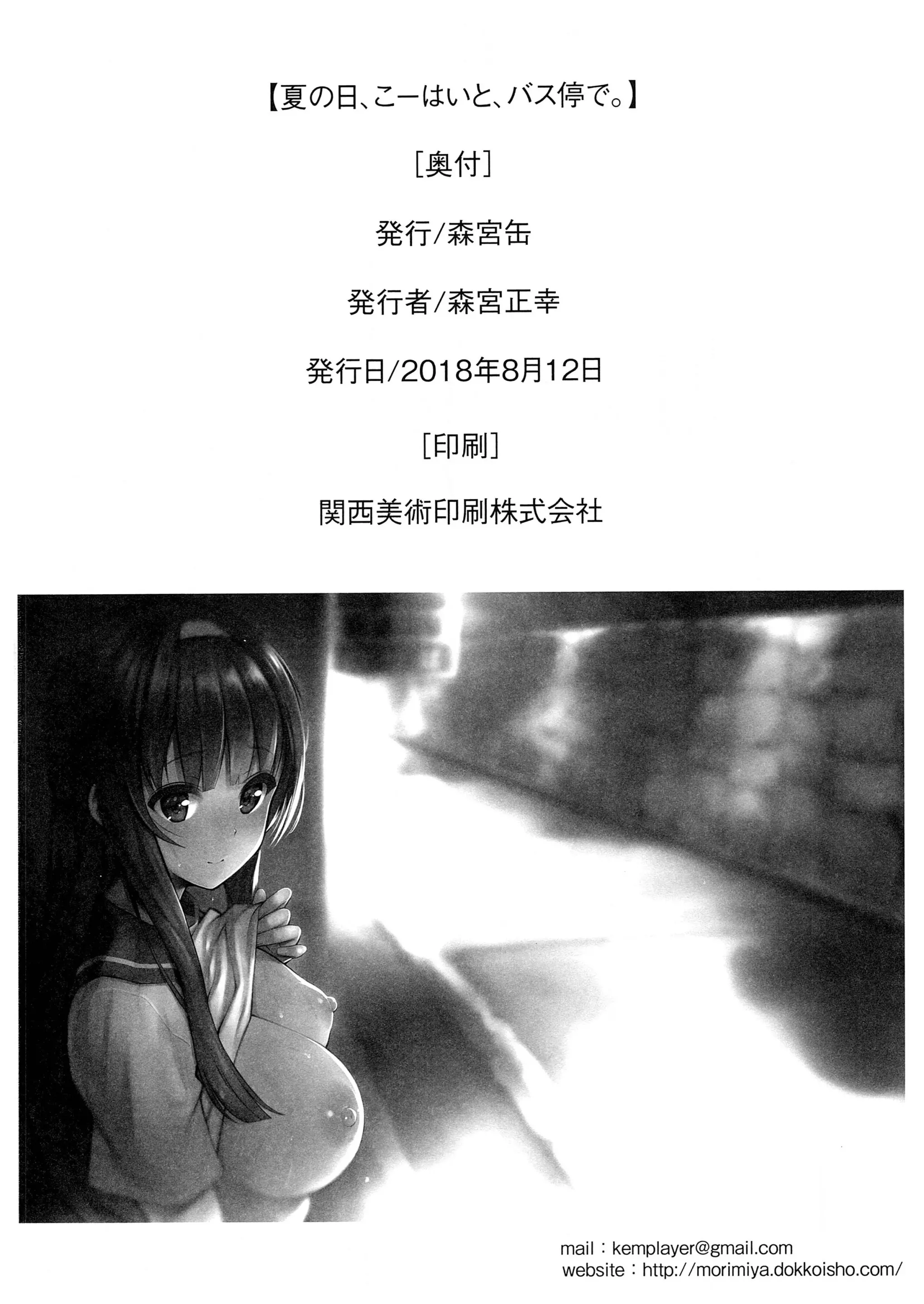 웹툰 이미지 16