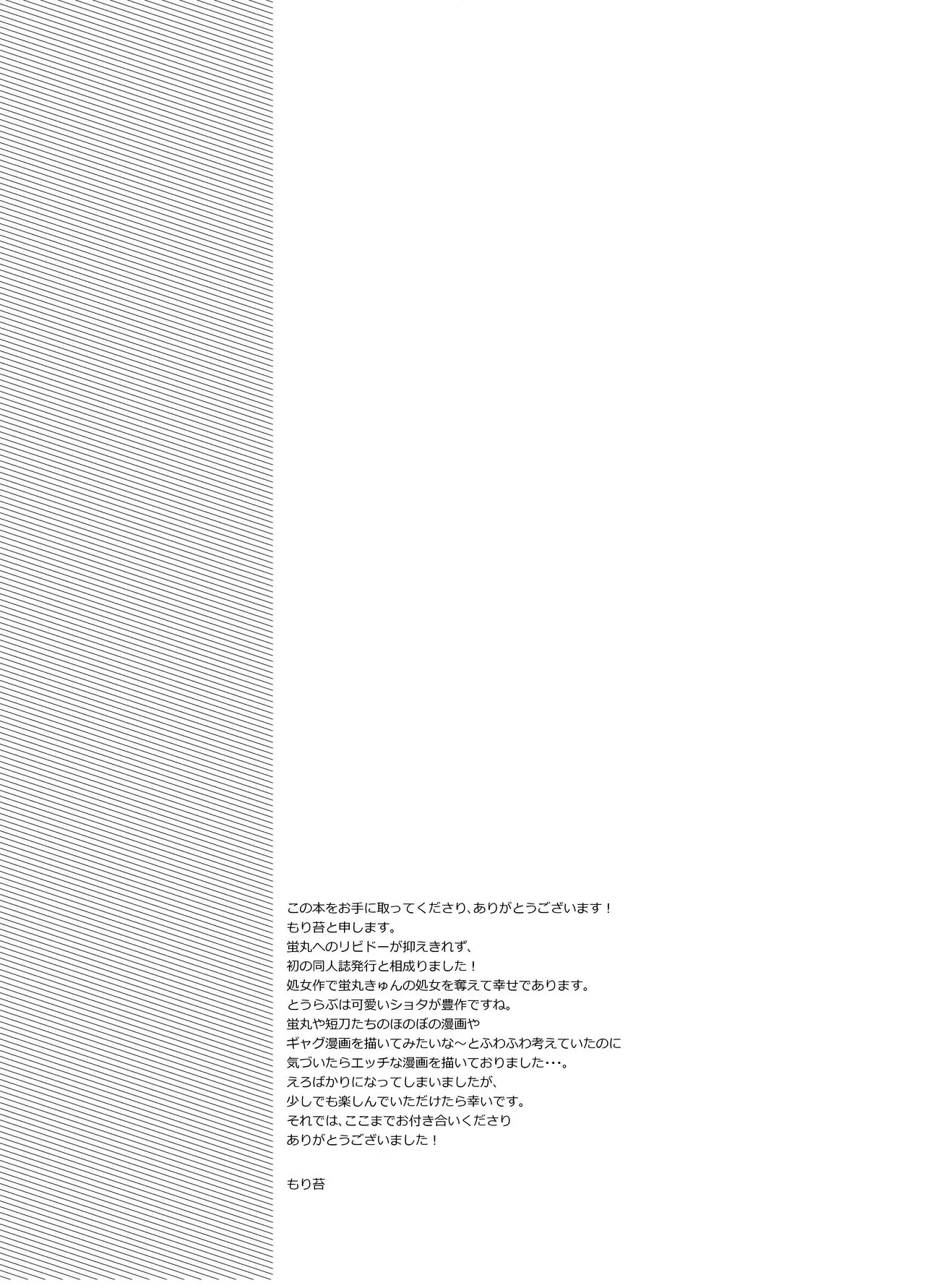 웹툰 이미지 24