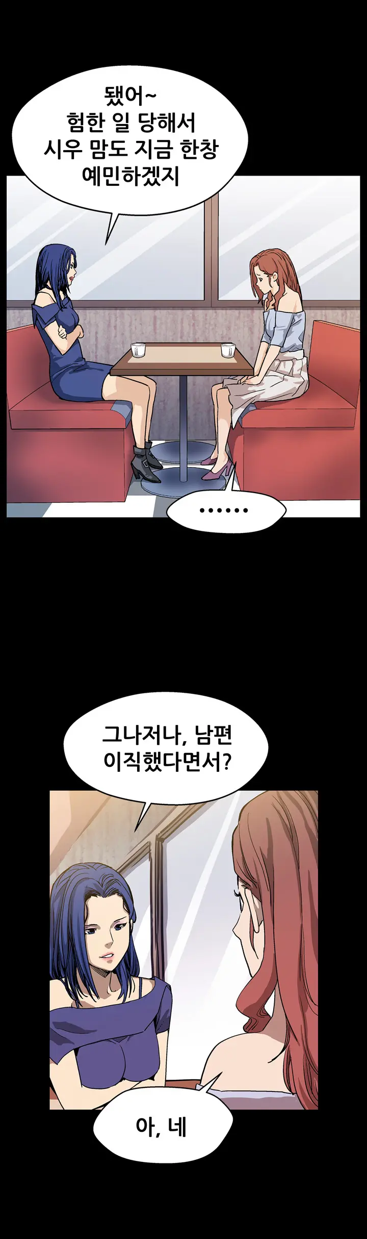 웹툰 이미지 336