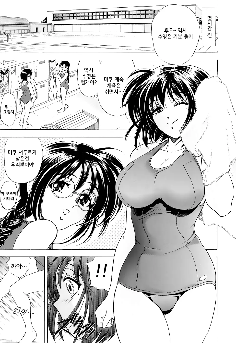 웹툰 이미지 104