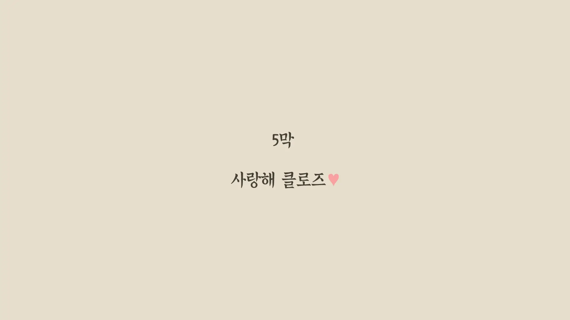 웹툰 이미지 179