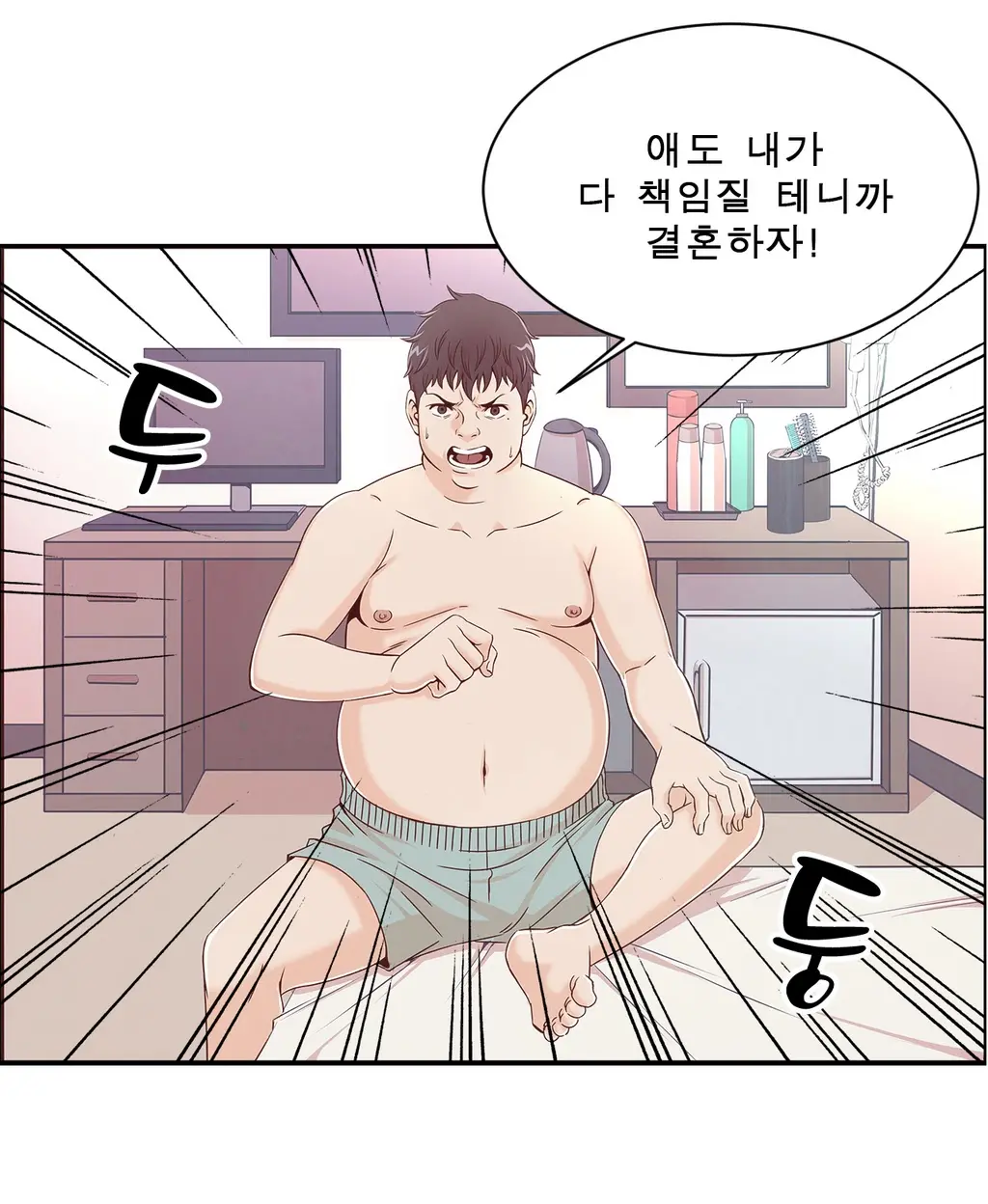 웹툰 이미지 45