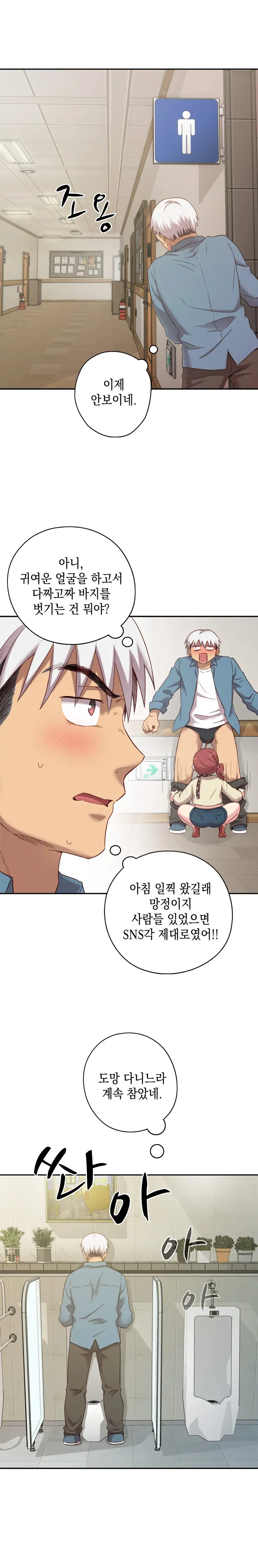 웹툰 이미지 496