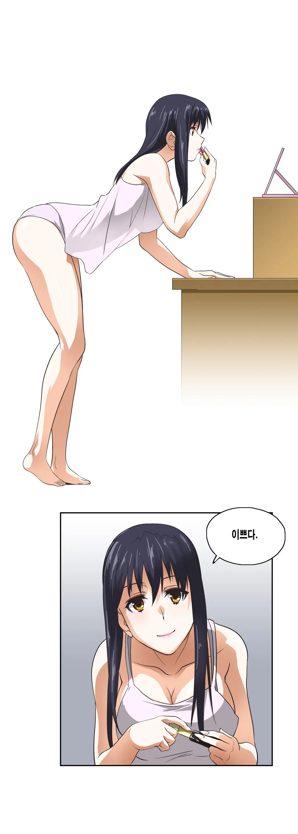 웹툰 이미지 371