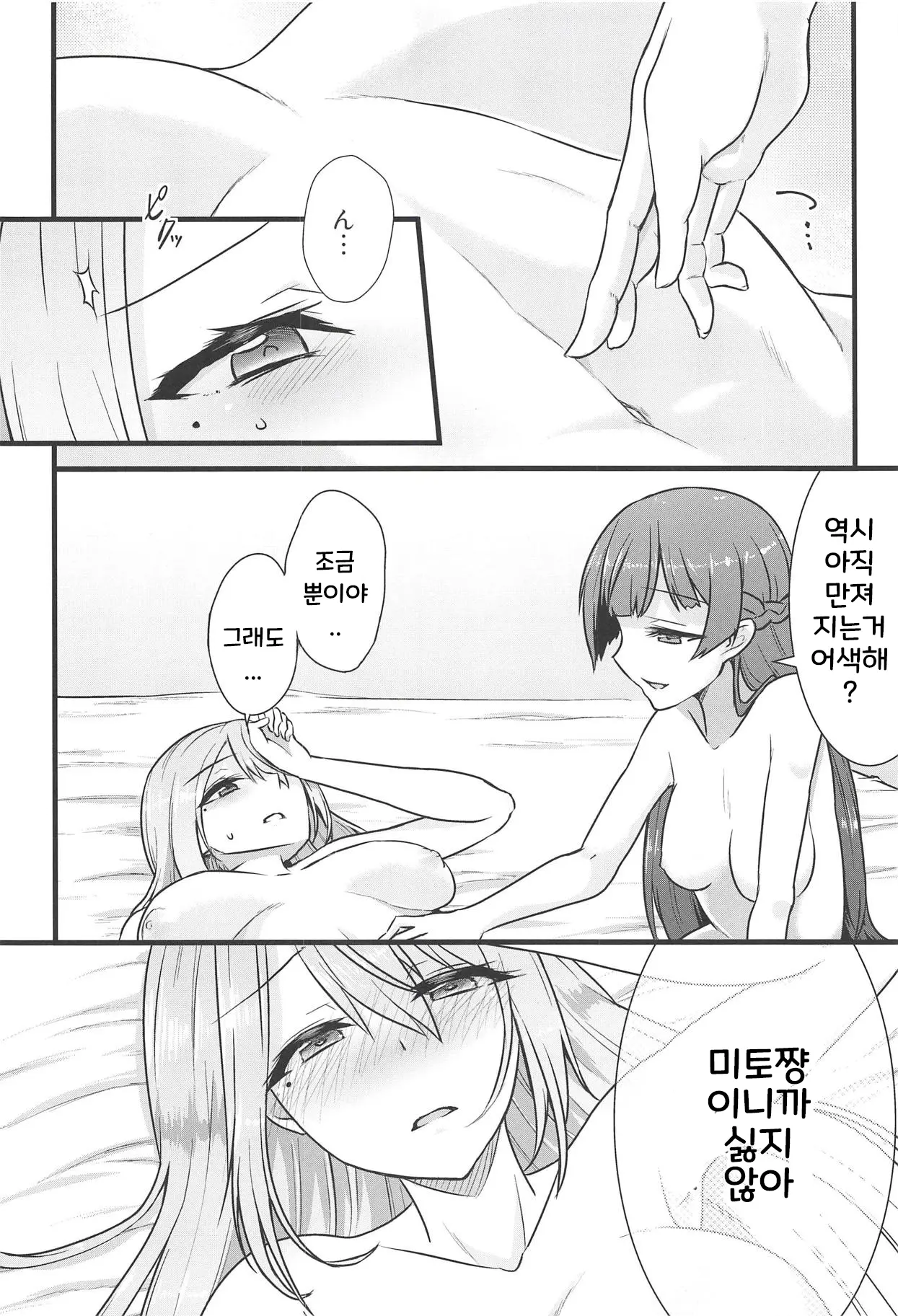 웹툰 이미지 13