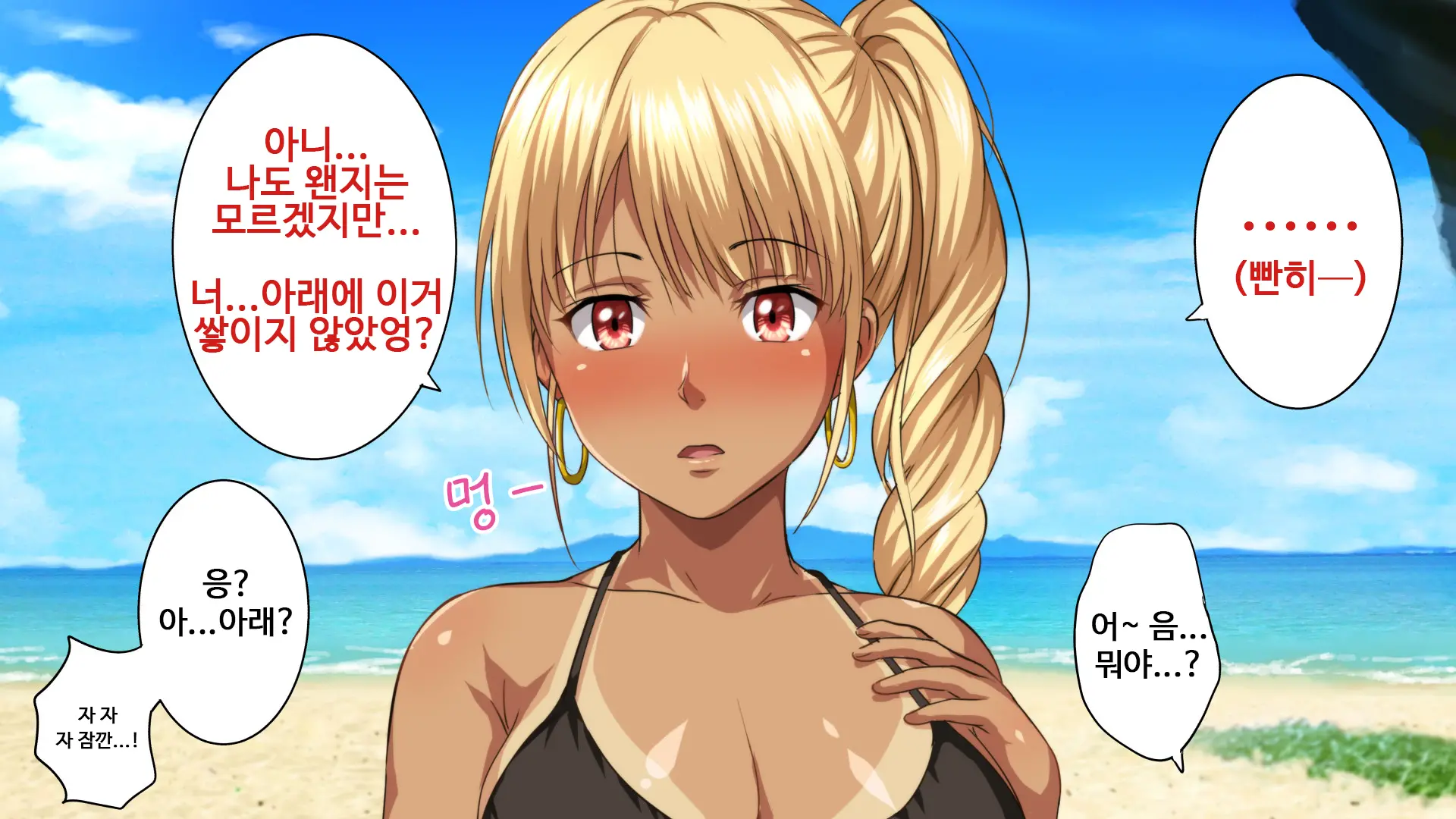웹툰 이미지 15