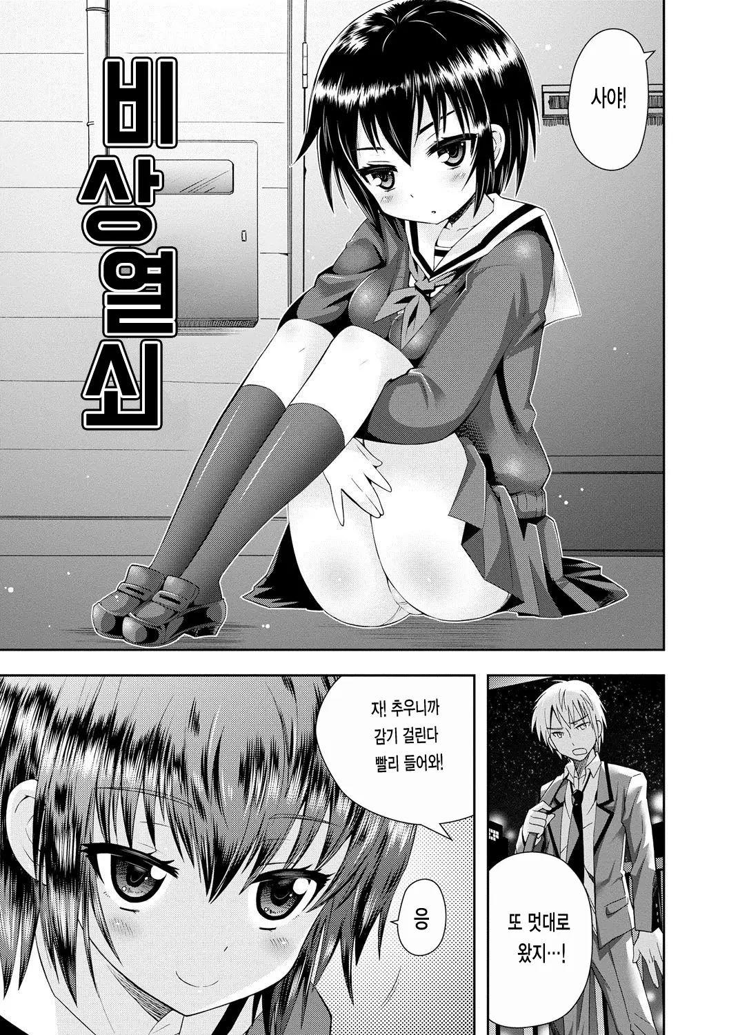 웹툰 이미지 128