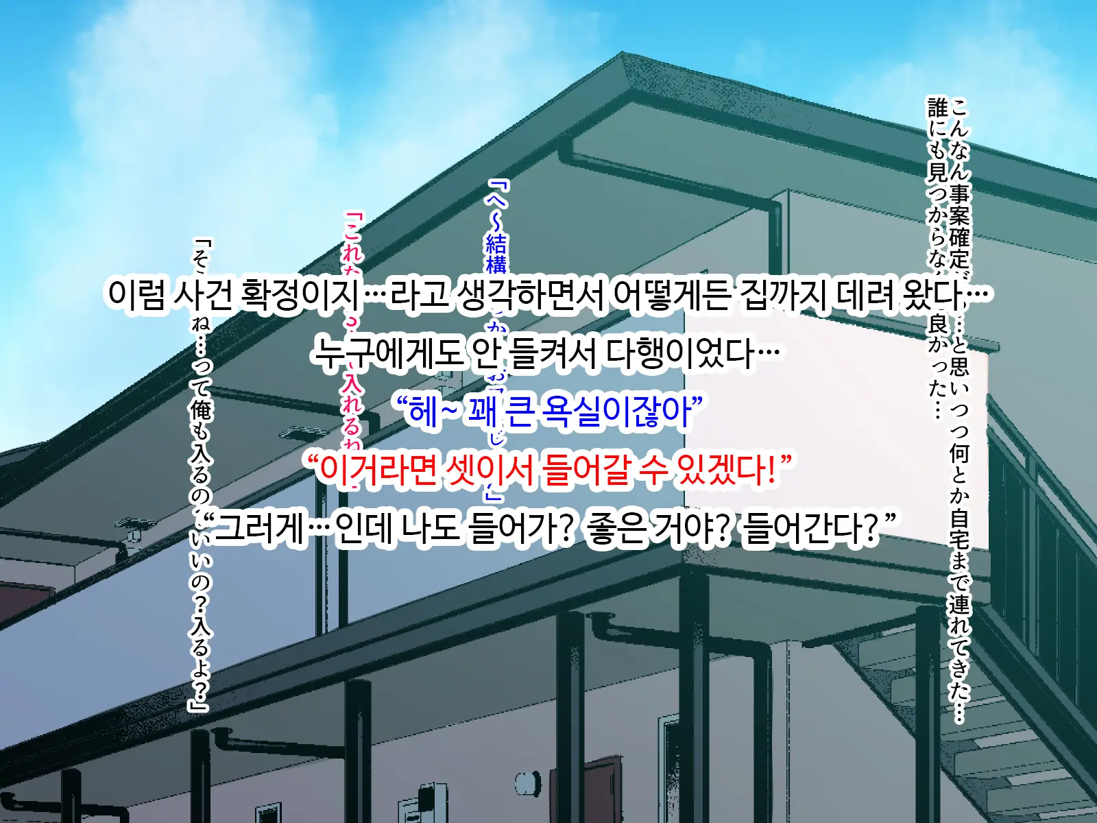 웹툰 이미지 90