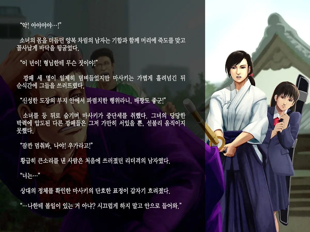 웹툰 이미지 9