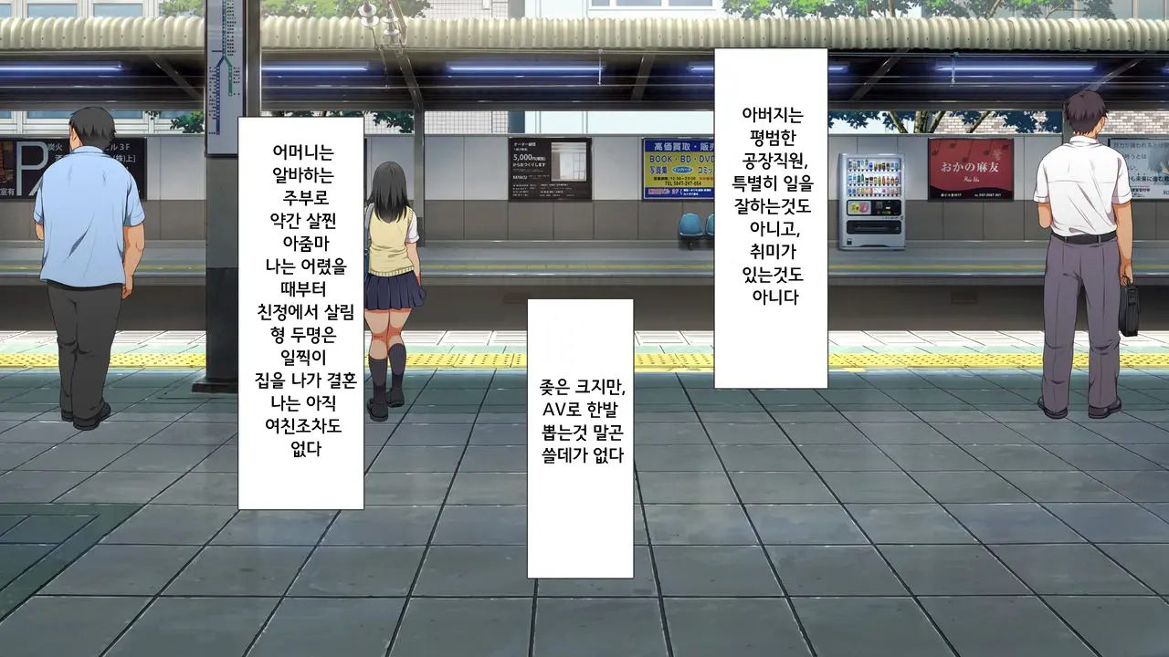 웹툰 이미지 49