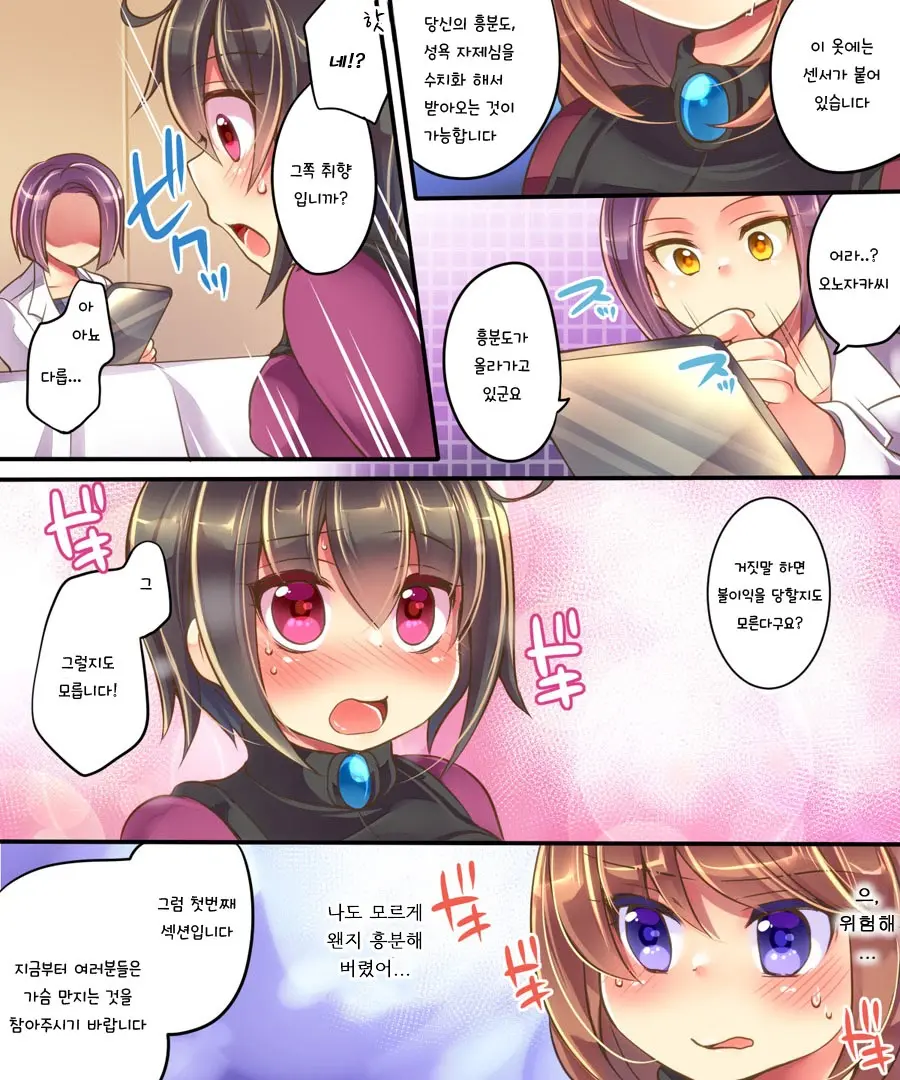 웹툰 이미지 12