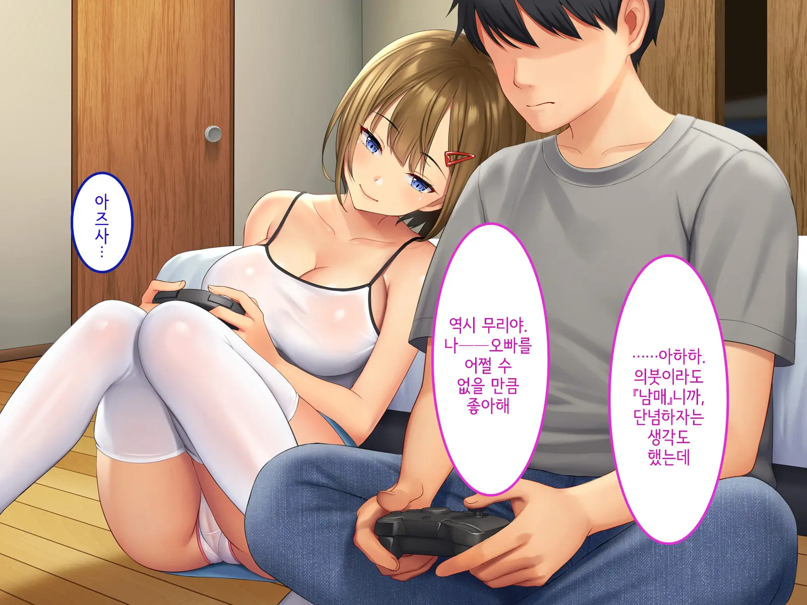 웹툰 이미지 127