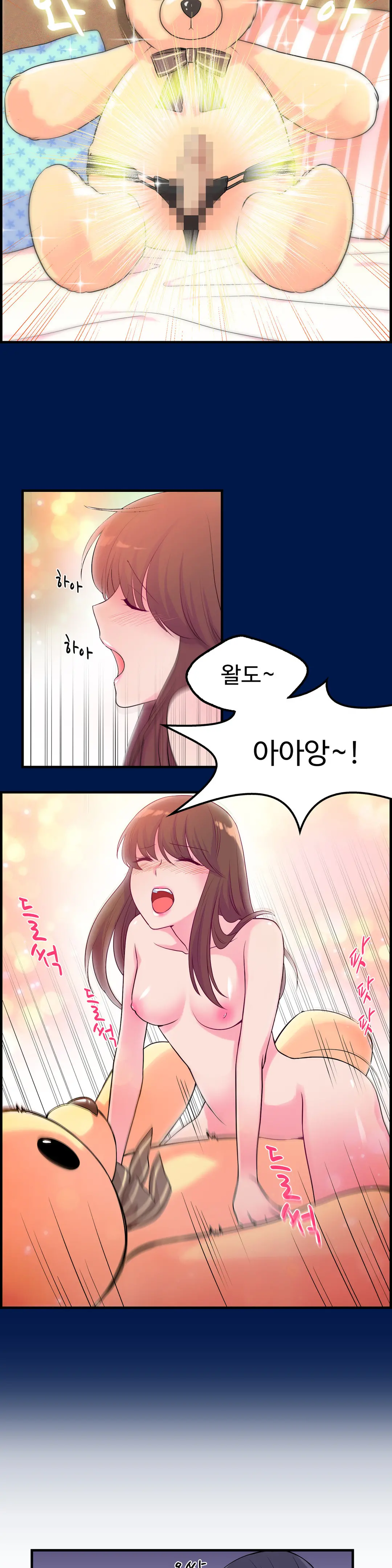 웹툰 이미지 73