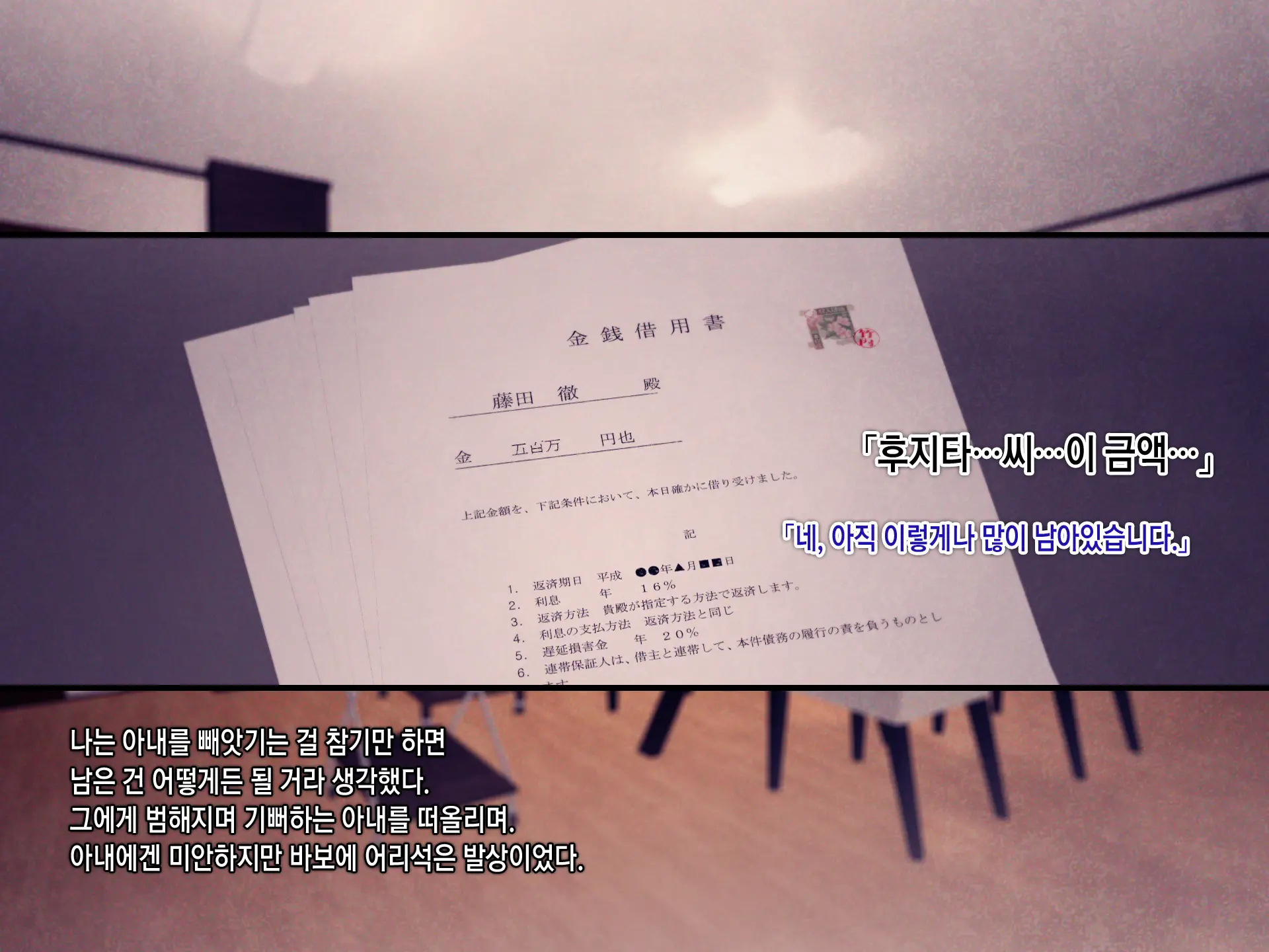 웹툰 이미지 164