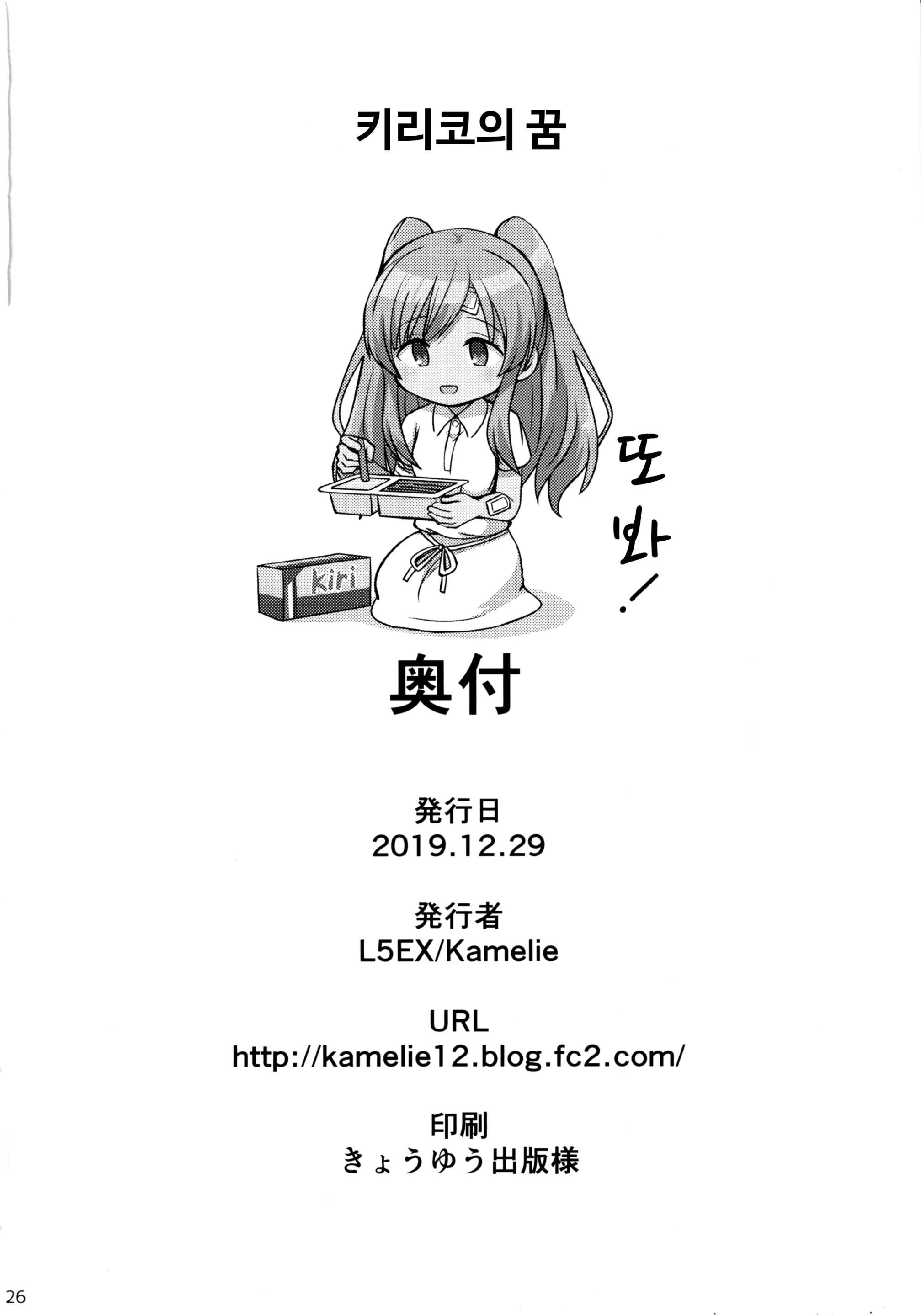 웹툰 이미지 24
