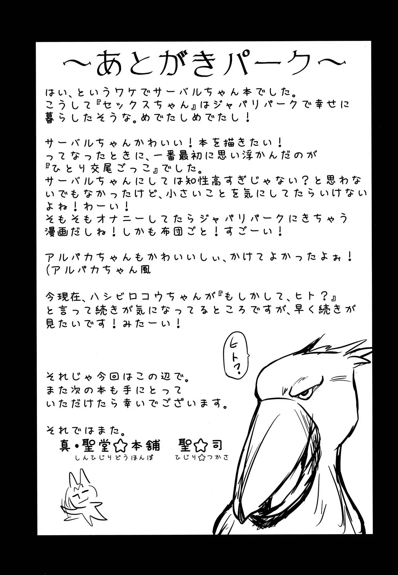 웹툰 이미지 20