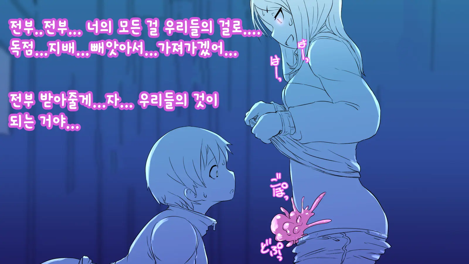 웹툰 이미지 54