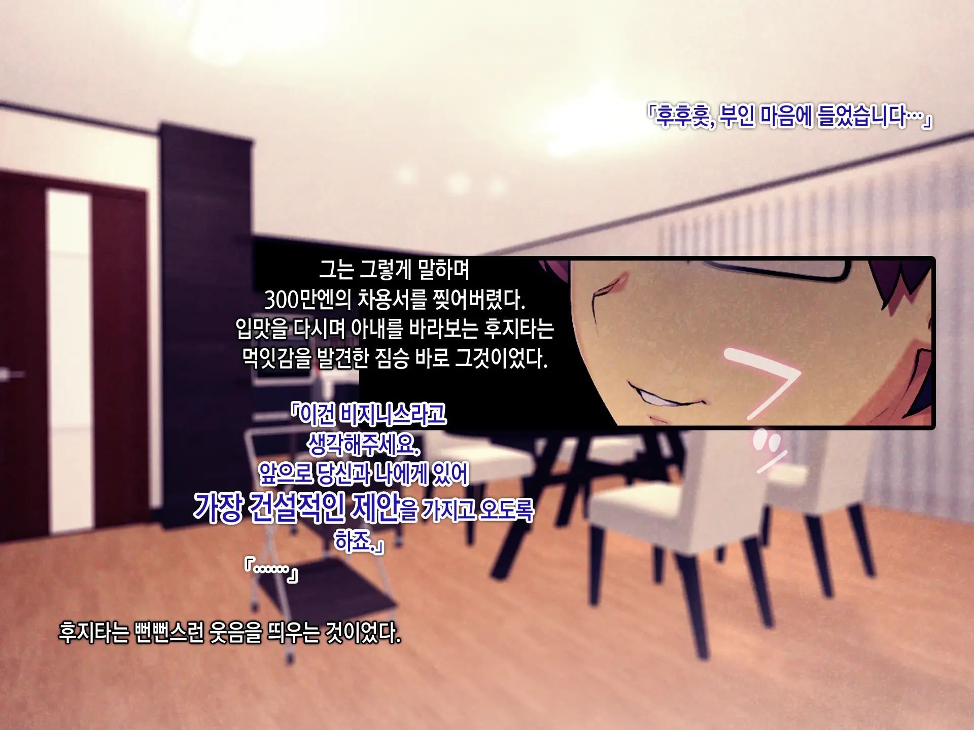 웹툰 이미지 28