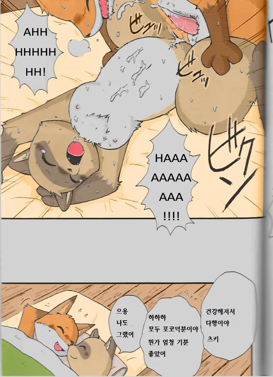 웹툰 이미지 12