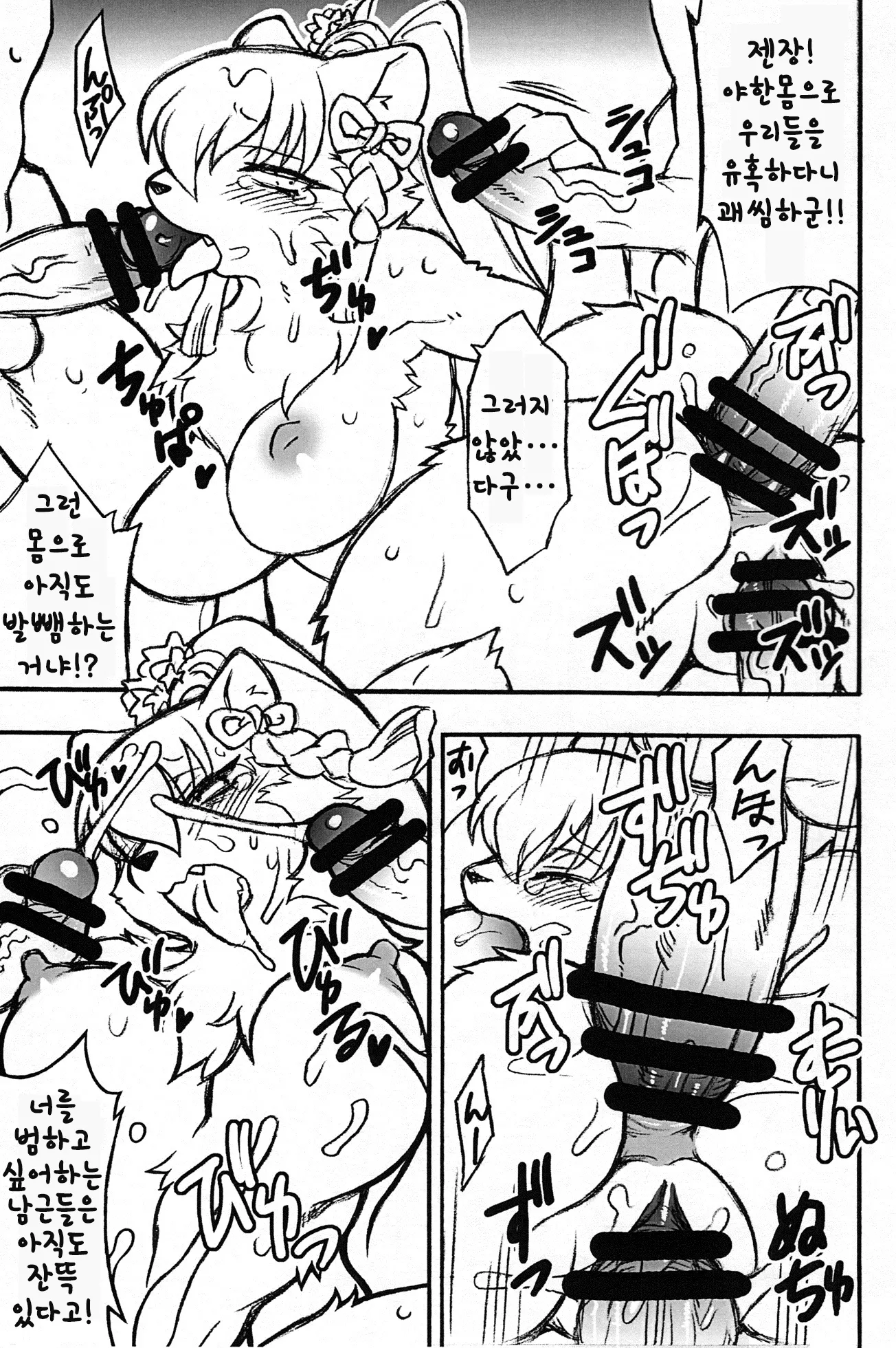 웹툰 이미지 1