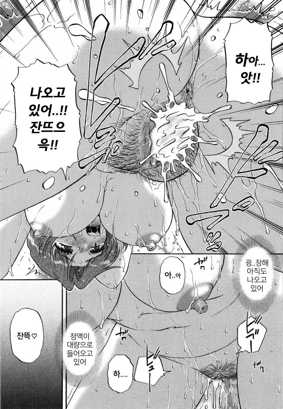 웹툰 이미지 133