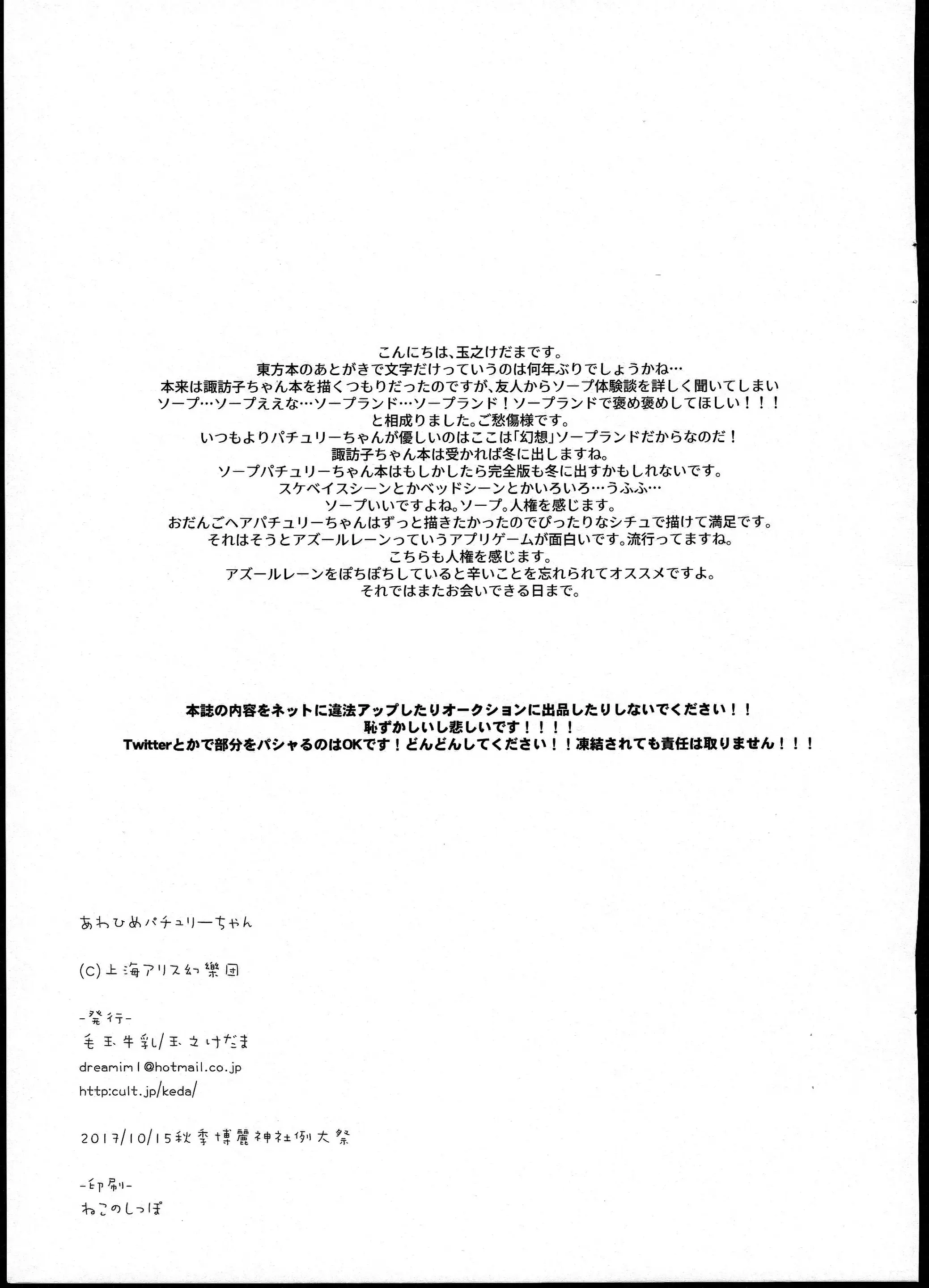 웹툰 이미지 10