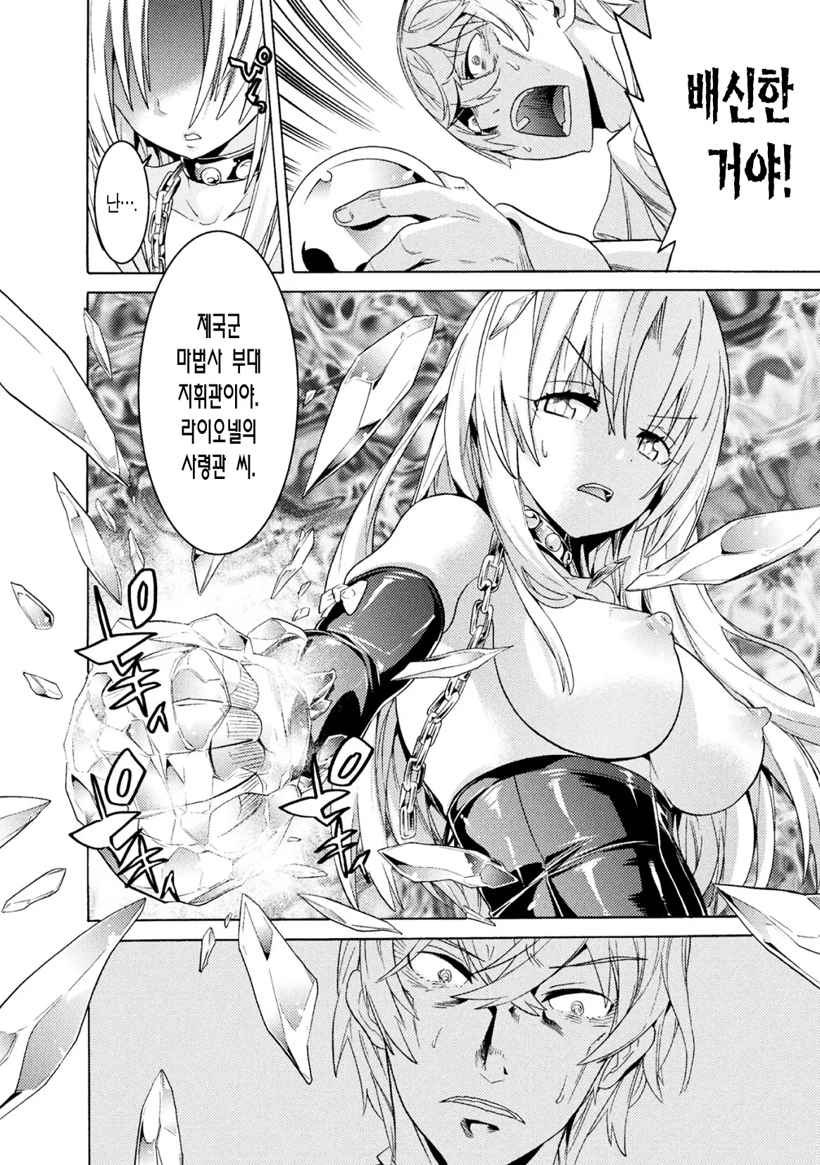 웹툰 이미지 34