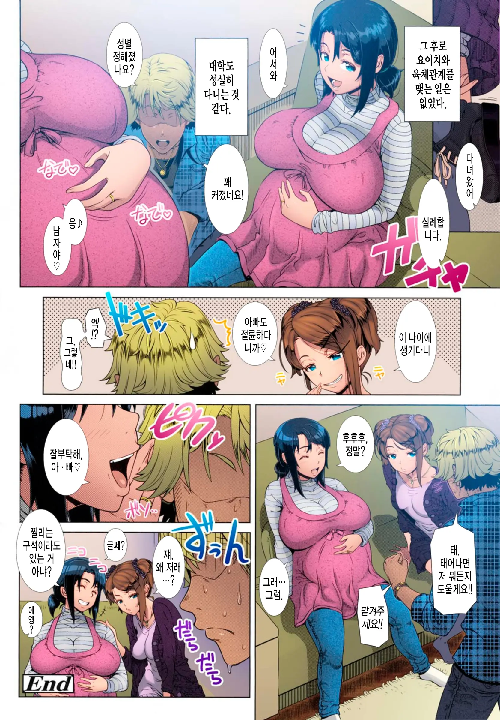 웹툰 이미지 56