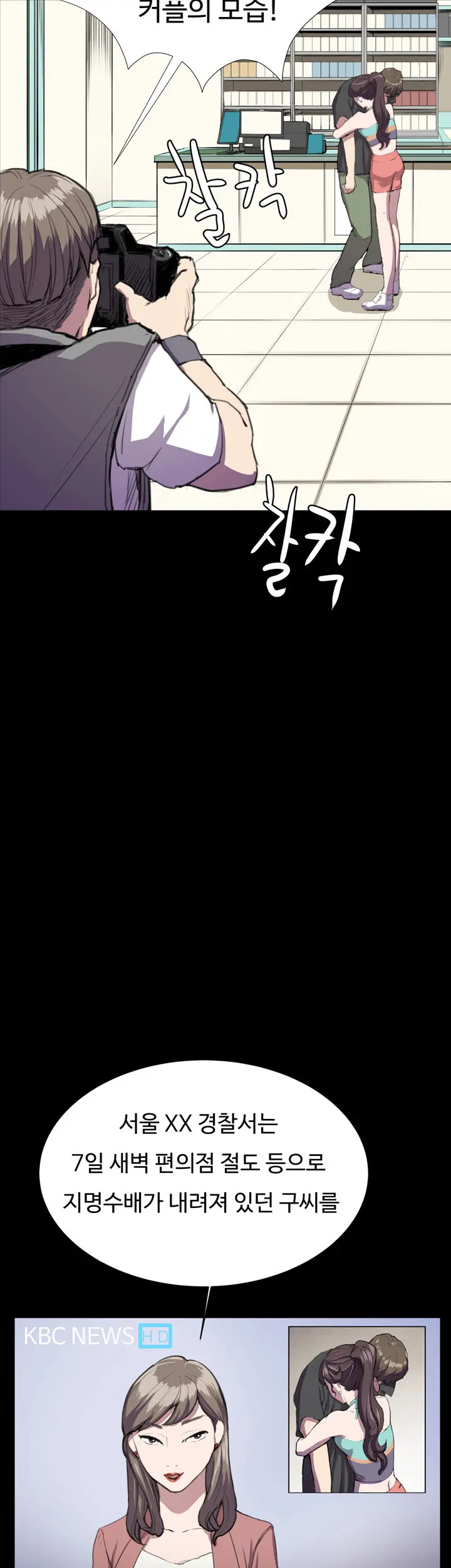 웹툰 이미지 434