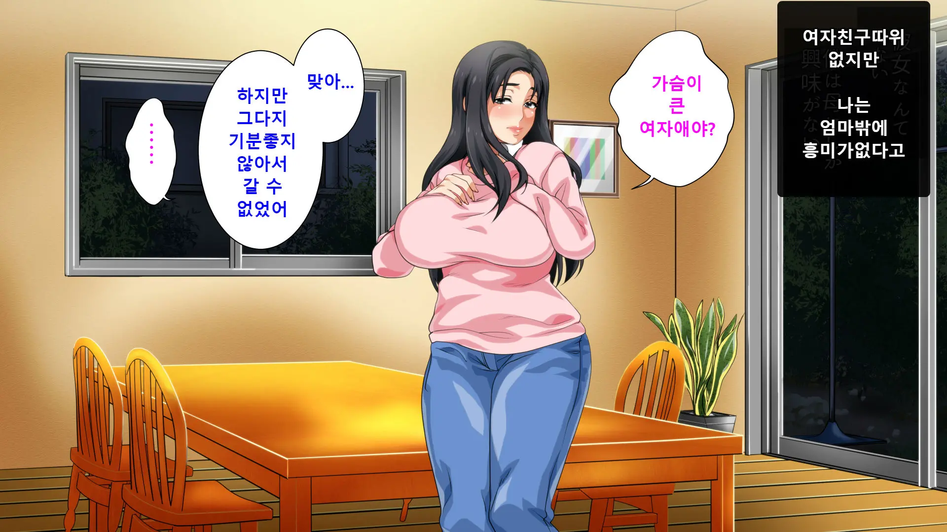 웹툰 이미지 100