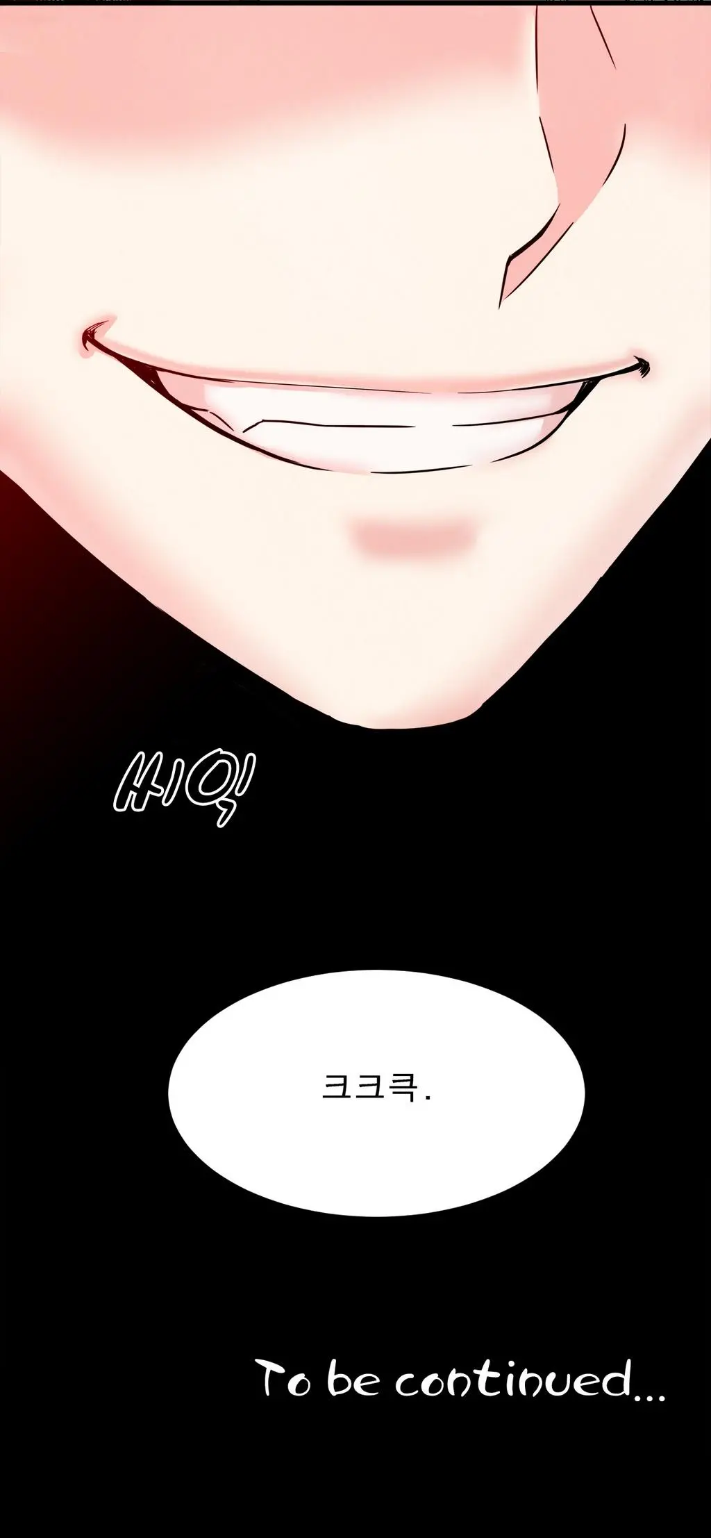 웹툰 이미지 178