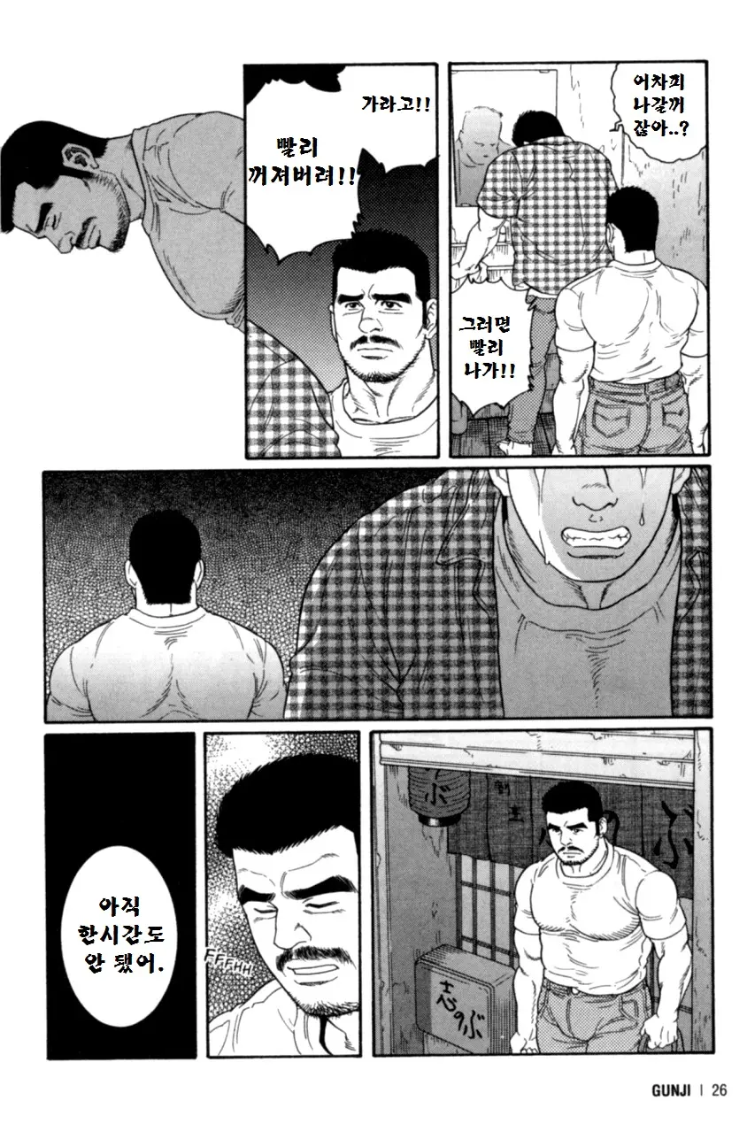 웹툰 이미지 22