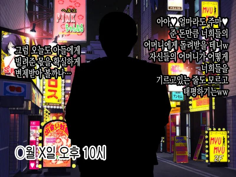 웹툰 이미지 4