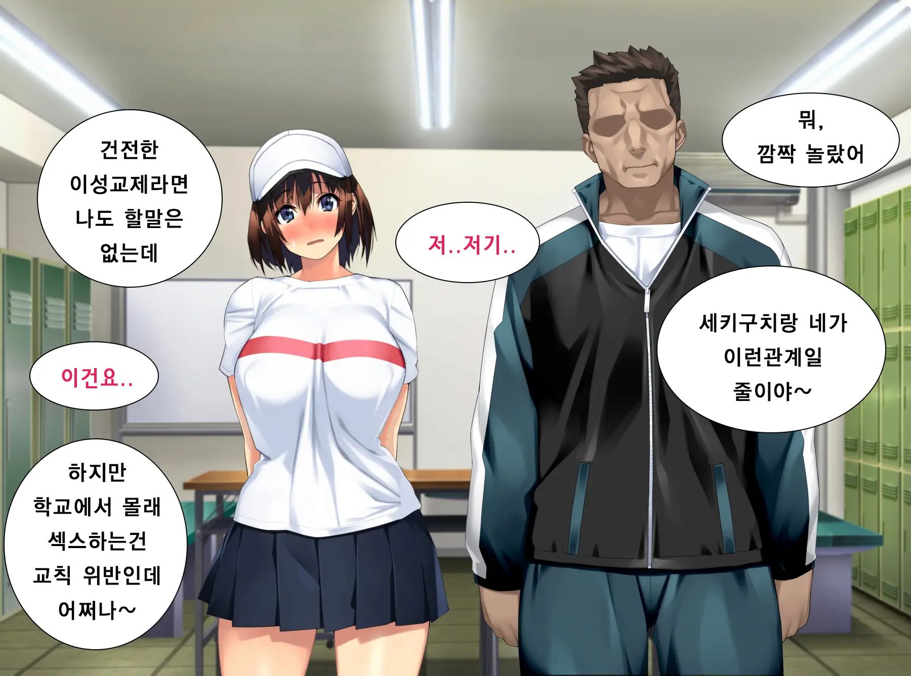 웹툰 이미지 31