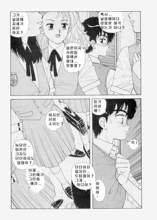 웹툰 이미지 101