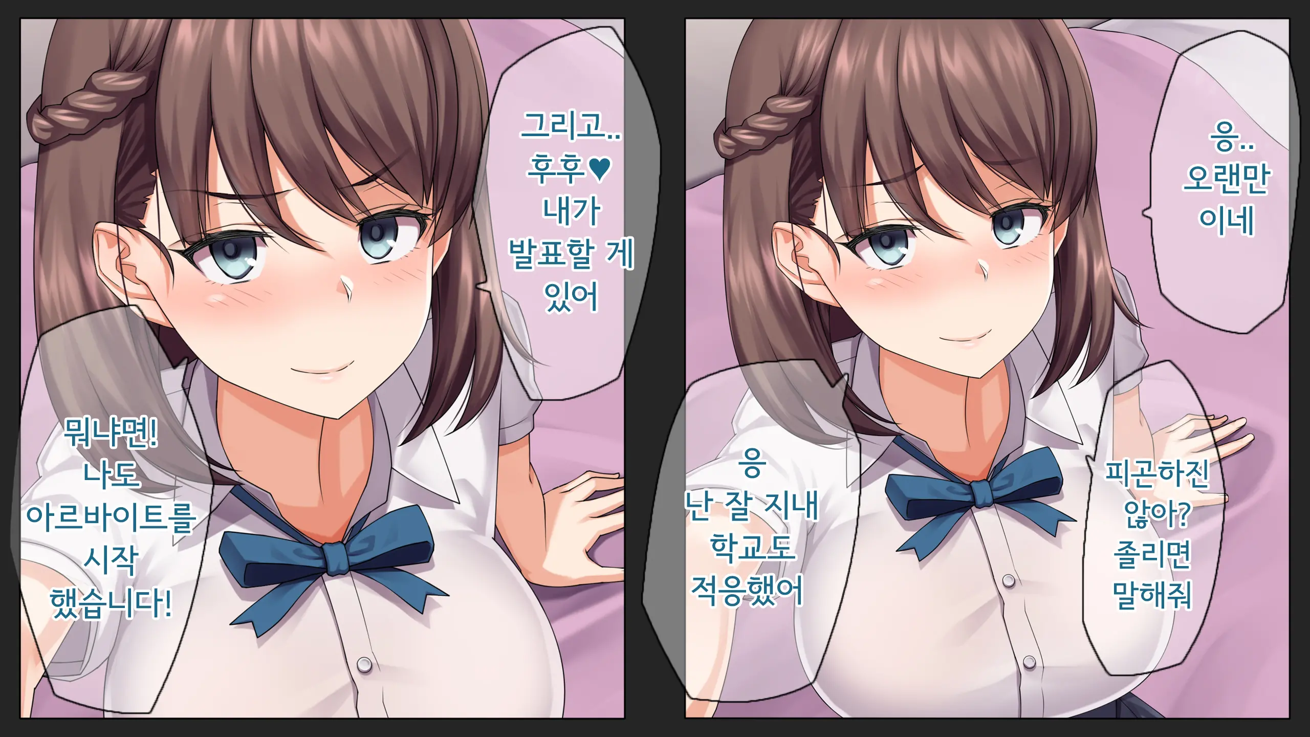 웹툰 이미지 9