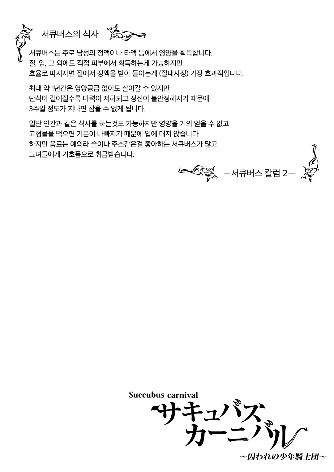 웹툰 이미지 49